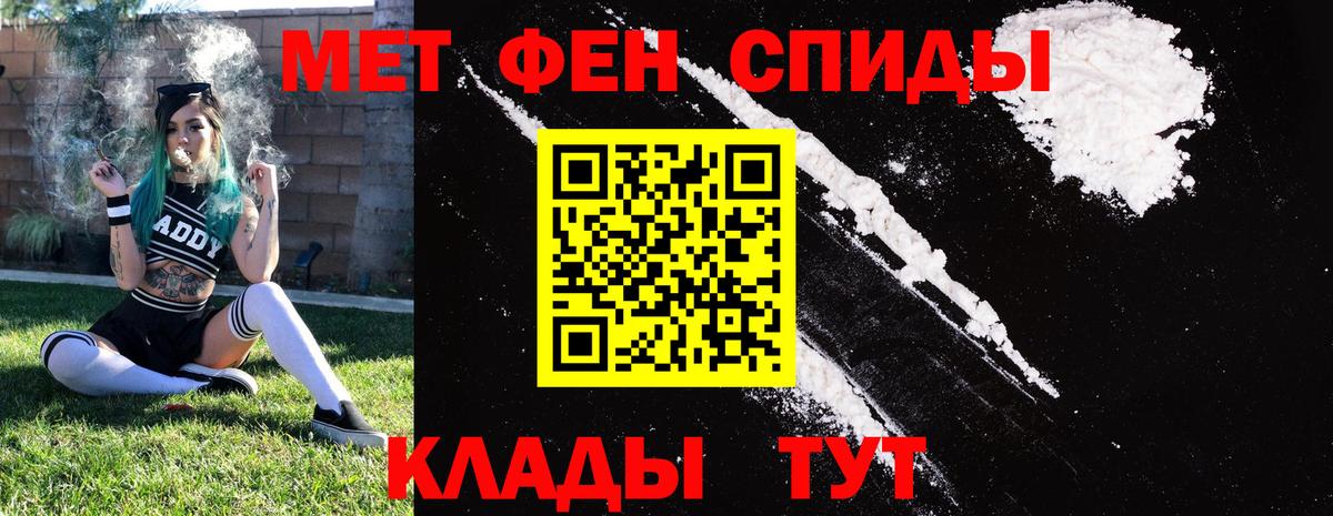 Amphetamine 97%  АМФ  Отрадное  АМФЕТАМИН  Вход с VPN 