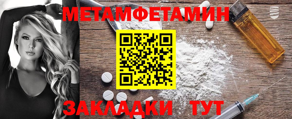 Амфетамин 98% Отрадное