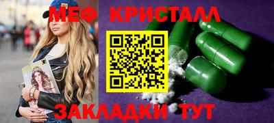 спиды Первоуральск