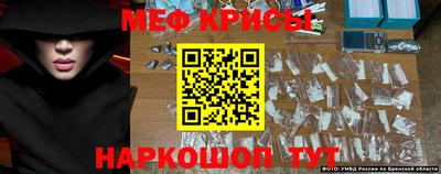 прущая мука Партизанск