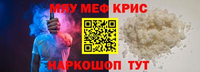 спиды Первоуральск