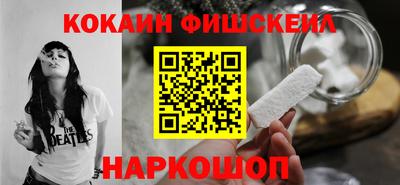 мескалин Пенза