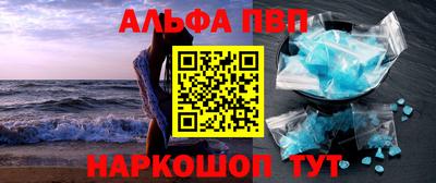 прущая мука Партизанск