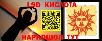 прущая мука Партизанск