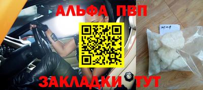 спиды Первоуральск