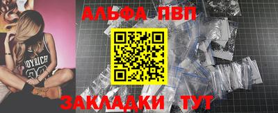 спиды Первоуральск