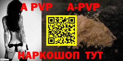 прущая мука Партизанск