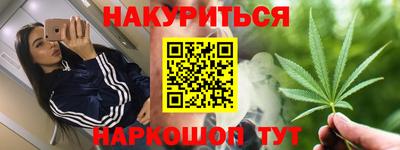 мескалин Пенза