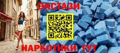 мескалин Пенза