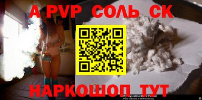 спиды Первоуральск
