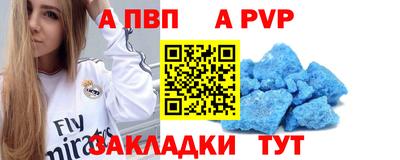 мескалин Пенза