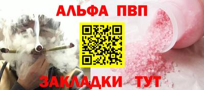 мескалин Пенза