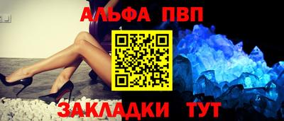 прущая мука Партизанск