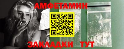 мескалин Пенза