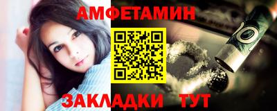 прущая мука Партизанск