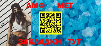 прущая мука Партизанск