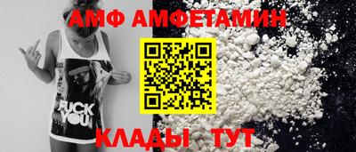 спиды Первоуральск