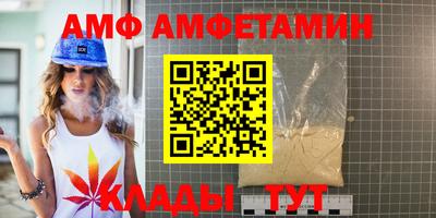 спиды Первоуральск