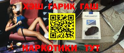 прущая мука Партизанск