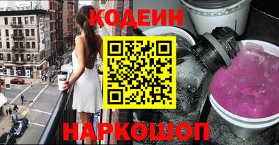 мескалин Пенза