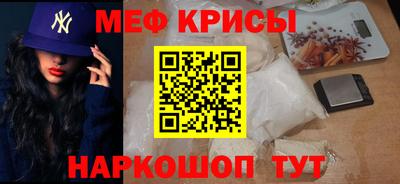 мескалин Пенза