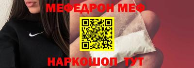 прущая мука Партизанск