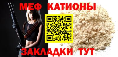 прущая мука Партизанск