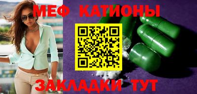 мескалин Пенза