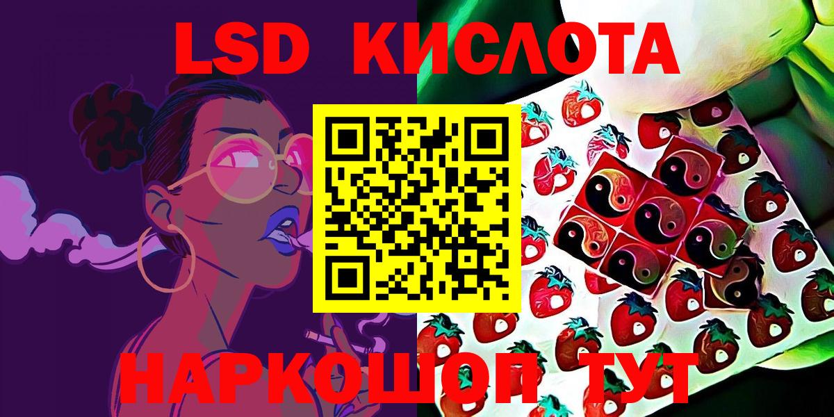 Отрадное  Наркотические марки 1500мкг  Вход с VPN  Наркотические марки 1500мкг 