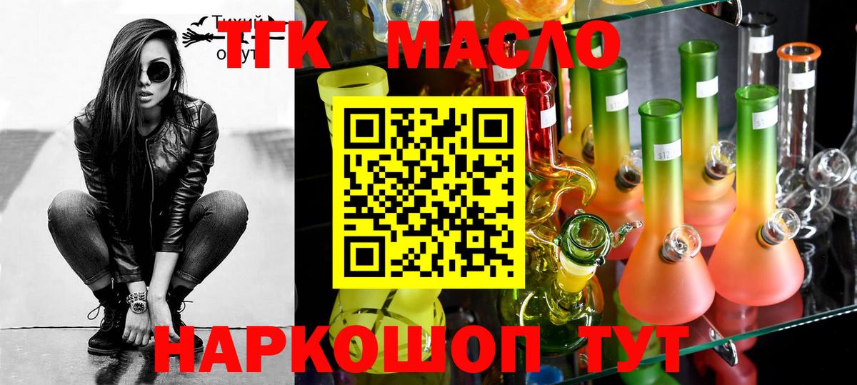 Кокаин  Отрадное  LSD-25  Бошки Шишки  Вход с VPN  МЕФ кристаллы  Alpha-PVP СК кристаллы 