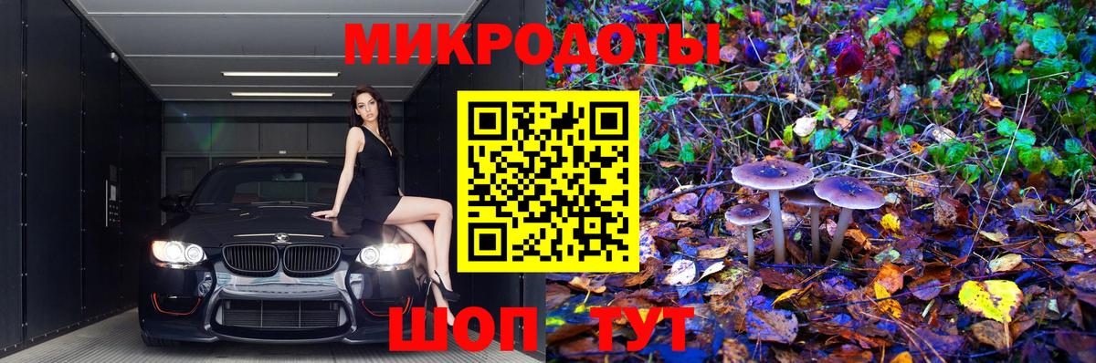 Отрадное  Псилоцибиновые грибы ЛСД  Псилоцибиновые грибы Psilocybine cubensis  Вход с VPN 