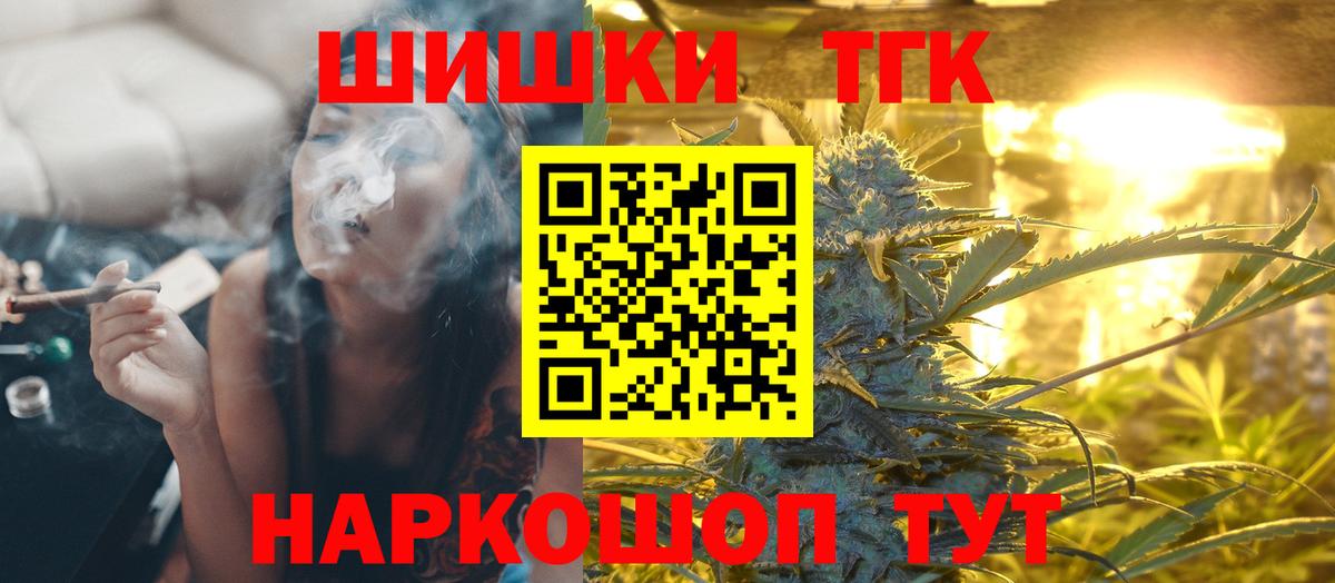 Конопля ГИДРОПОН Отрадное